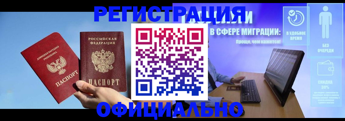 прописка для кредита в Ульяновской области